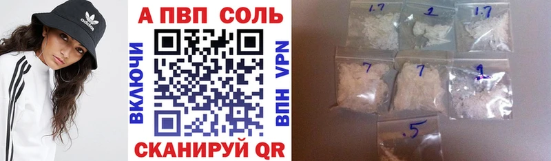 Купить где Лаишево A PVP мука
