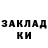 Alpha-PVP СК Nick Redin