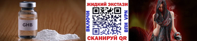 Купить  Лаишево  Бутират вода 