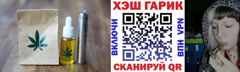 Купить где  Лаишево  Еда ТГК марихуана 