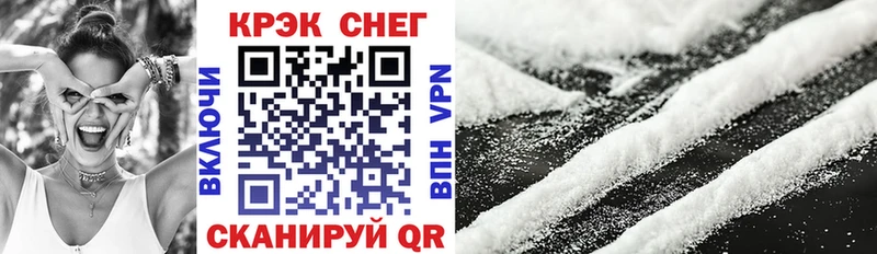 COCAIN 97%  Купить где  Лаишево 