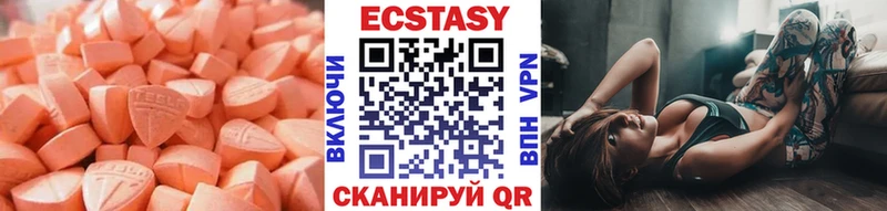 Купить  Лаишево  Ecstasy mix 