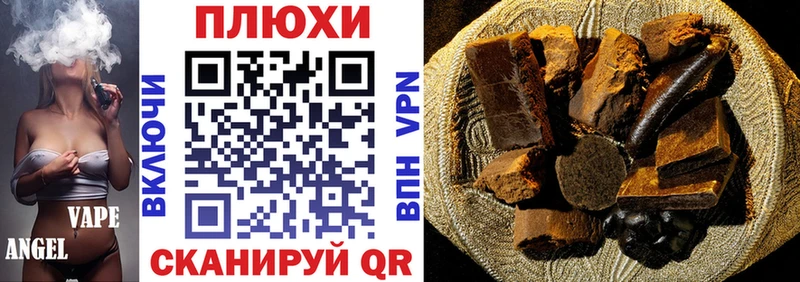 ГАШИШ ice o lator  Купить  Лаишево 