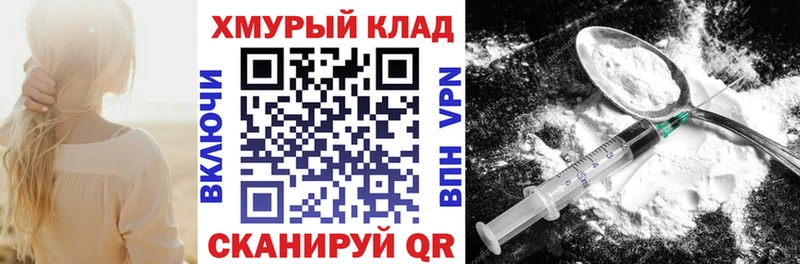 ГЕРОИН герыч  Купить закладки  Лаишево 