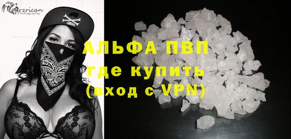 apvp Лиски