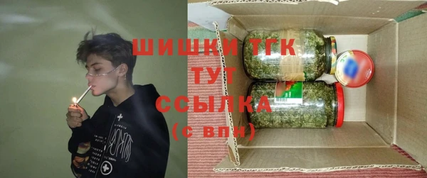 мет Магас