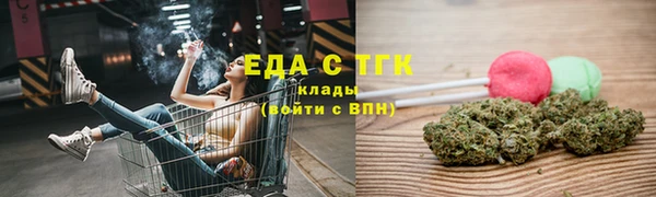 мет Магас