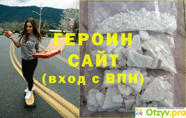 сатива Майский