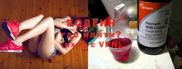 ALPHA PVP Лихославль