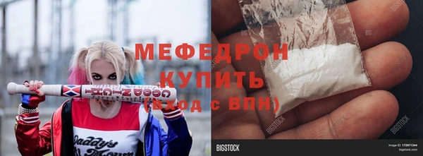 мет Магас