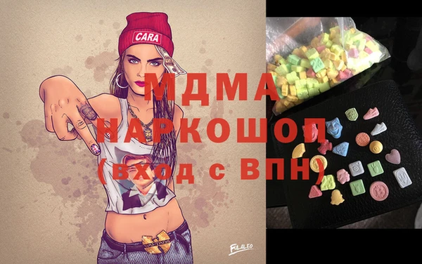сатива Магадан