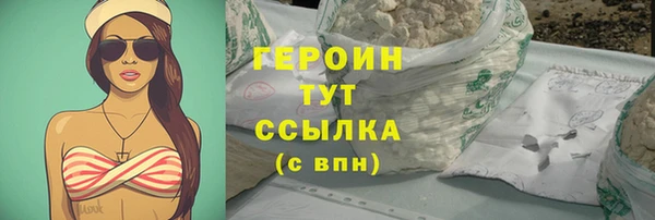 сатива Майский