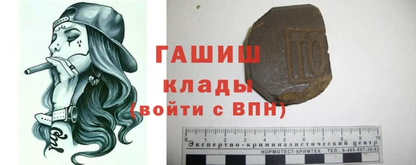 сатива Магадан