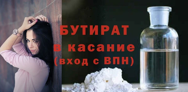 сатива Майский