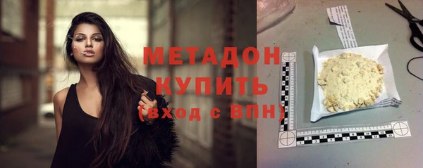 сатива Магадан