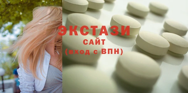 сатива Магадан