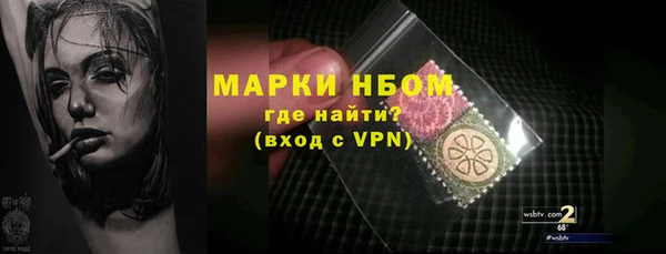 мет Магас