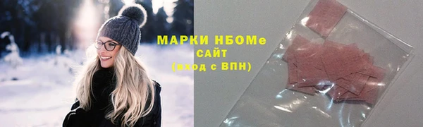 сатива Магадан