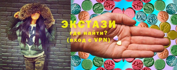 сатива Магадан
