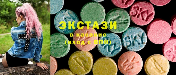 сатива Магадан