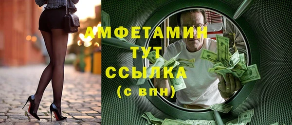 сатива Майский