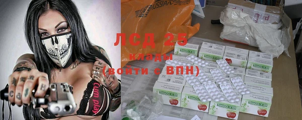 сатива Майский
