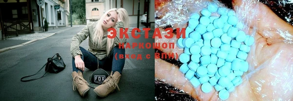 сатива Магадан