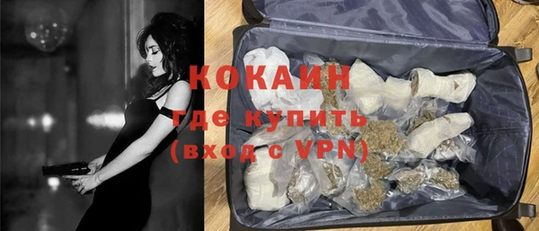 ALPHA PVP Лихославль