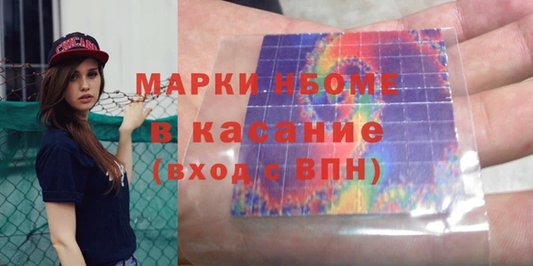 мет Магас
