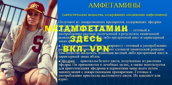 мет Магас