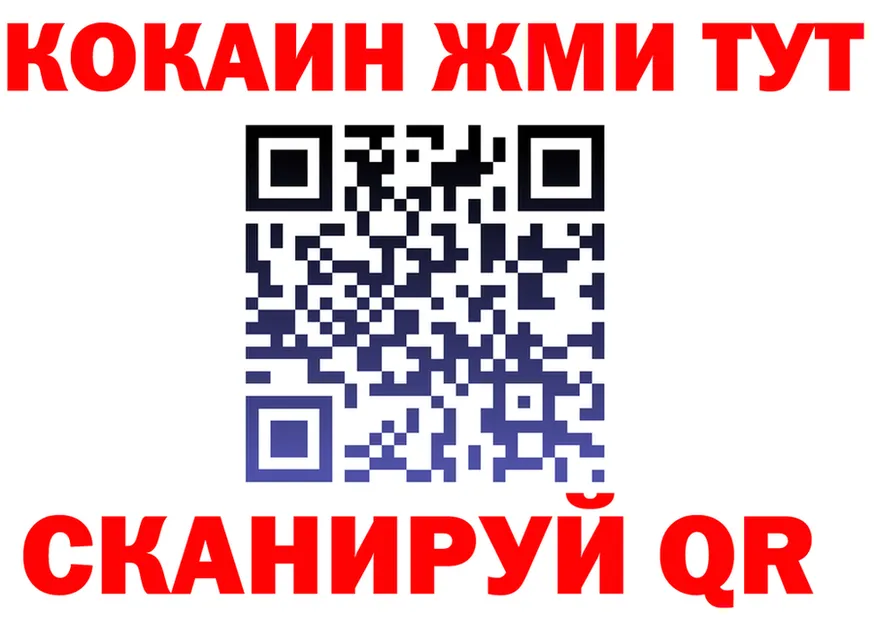COCAIN FishScale маркетплейс shop KRAKEN Лаишево