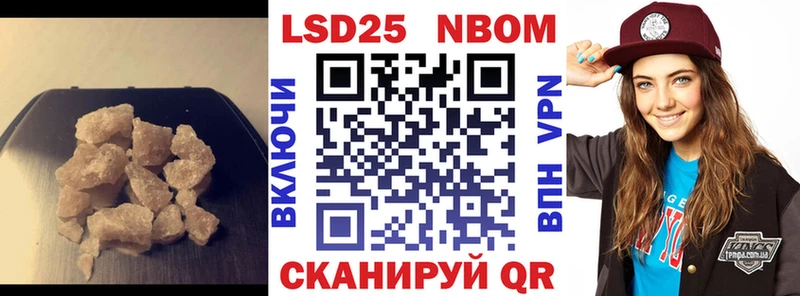 ЛСД экстази кислота  Купить  Лаишево 