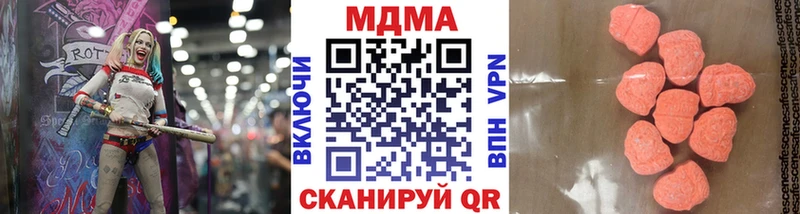 MDMA crystal  Купить закладки  Лаишево 
