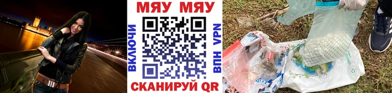 МЕФ кристаллы  Купить  Лаишево 
