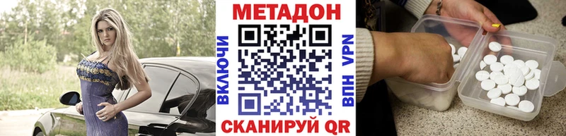 Купить где  Лаишево  МЕТАДОН мёд 