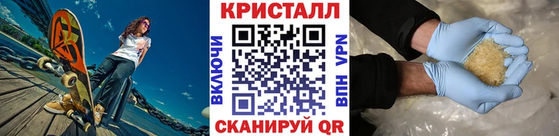 Первитин Methamphetamine  Купить закладки  Лаишево 