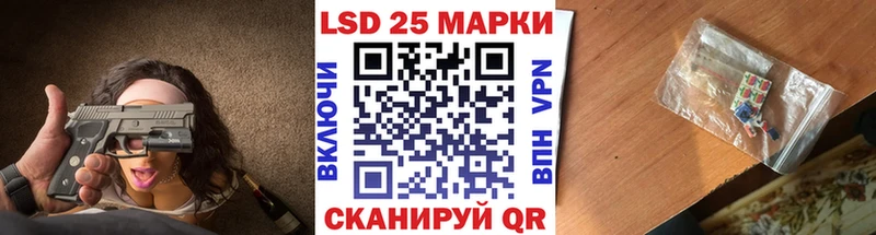 Наркотические марки 1,5мг  Купить  Лаишево 