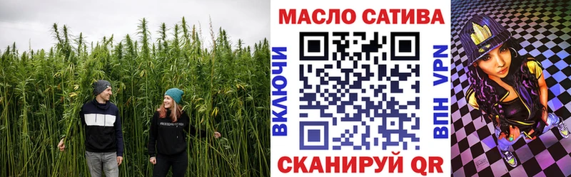Купить Лаишево ТГК жижа